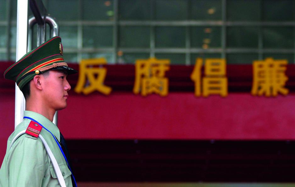 反腐仍是新一屆黨政的重點工作。 反腐仍是新一屆黨政的重點工作。