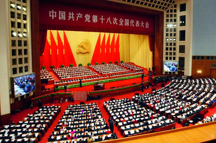 中共自十八大以來的五年間,締造了多項重大政績。 中共自十八大以來的五年間,締造了多項重大政績。