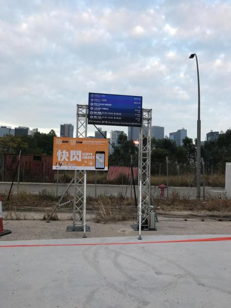智慧城市試點東九龍,已建立多個信息系統以及應用程序。 智慧城市試點東九龍,已建立多個信息系統以及應用程序。