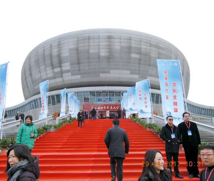 世界冀商大會在河北省邯鄲市的文化藝術中心舉行,來自國內外各地的500多名冀商代表出席。 世界冀商大會在河北省邯鄲市的文化藝術中心舉行,來自國內外各地的500多名冀商代表出席。