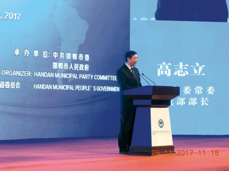 河北省委常委、統戰部長高志立發表講話。 河北省委常委、統戰部長高志立發表講話。