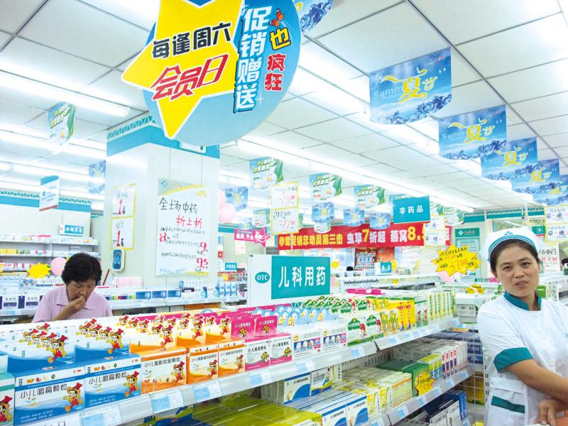 醫藥零售行業將大洗牌。 醫藥零售行業將大洗牌。