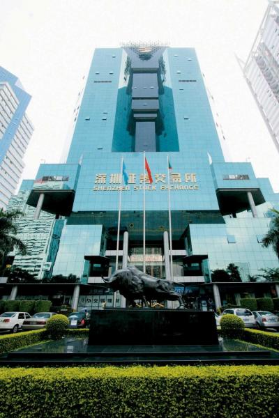 報告建議,深交所可朝美國納斯達克交易所的方向進發。 報告建議,深交所可朝美國納斯達克交易所的方向進發。