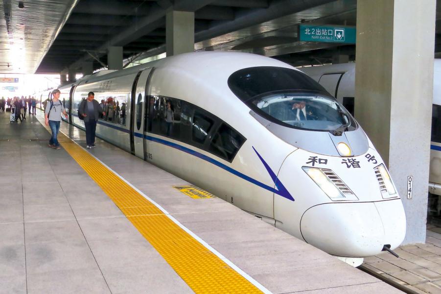 北京至雄安城際鐵路正式動工。 北京至雄安城際鐵路正式動工。