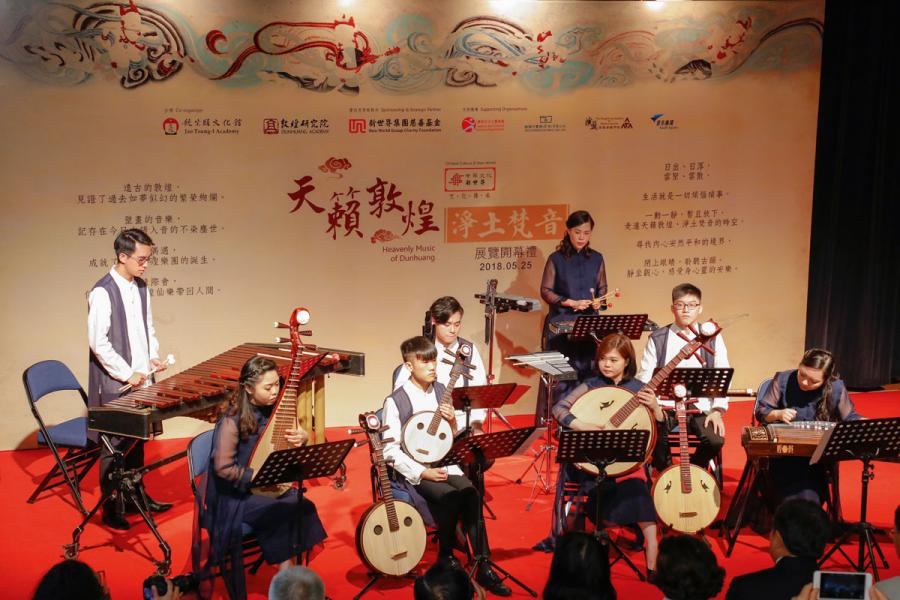 「天籟敦煌‧淨土梵音」展覽由饒宗頤文化館移師至青年廣場展出,至10月31日為止。 「天籟敦煌‧淨土梵音」展覽由饒宗頤文化館移師至青年廣場展出,至10月31日為止。