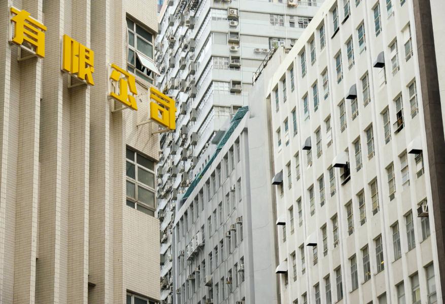 工廈有望受惠於新一期活化政策而受到投資者的青睞。 工廈有望受惠於新一期活化政策而受到投資者的青睞。