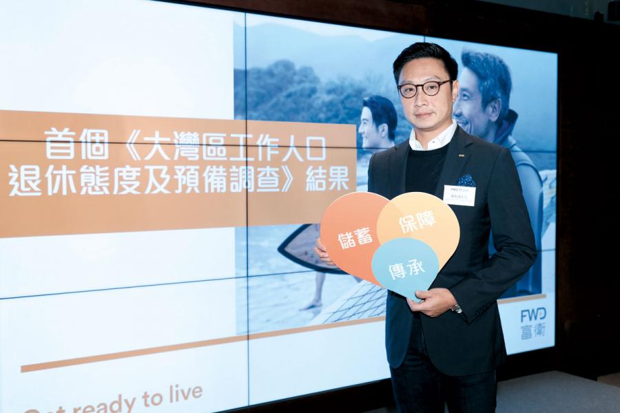 富衛香港及澳門首席市務總監謝振國指出,港人的退休預備目標較實際,不及大灣區各城市進取。 富衛香港及澳門首席市務總監謝振國指出,港人的退休預備目標較實際,不及大灣區各城市進取。
