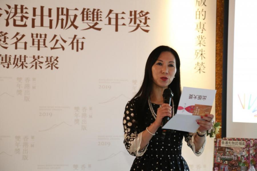 「創意香港」署理總監袁賽芳 「創意香港」署理總監袁賽芳