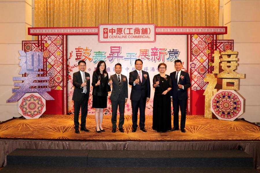 中原管理層舉行祝酒儀式,祝願今年工商舖市況蒸蒸日上,發展商及投資者生意興隆。