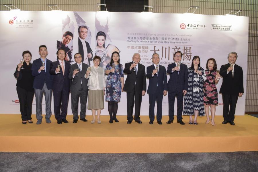 (左起) 香港中樂團行政總監錢敏華博士、理事會理事胡勁恒先生、理事陳永華教授太平绅士、副主席賴顯榮律師、首任主席徐尉玲博士太平紳士、中國銀行(香港)有限公司財務總監隋洋女士 、全國政協副主席董建華先生、民政事務局局長劉江華先生、樂團理事會副主席陳偉佳博士、司庫陳心愉女士、理事黃慧玲女士及藝術總監兼終身指揮閻惠昌教授。 (左起) 香港中樂團行政總監錢敏華博士、理事會理事胡勁恒先生、理事陳永華教授太平绅士、副主席賴顯榮律師、首任主席徐尉玲博士太平紳士、中國銀行(香港)有限公司財務總監隋洋女士 、全國政協副主席董建華先生、民政事務局局長劉江華先生、樂團理事會副主席陳偉佳博士、司庫陳心愉女士、理事黃慧玲女士及藝術總監兼終身指揮閻惠昌教授。