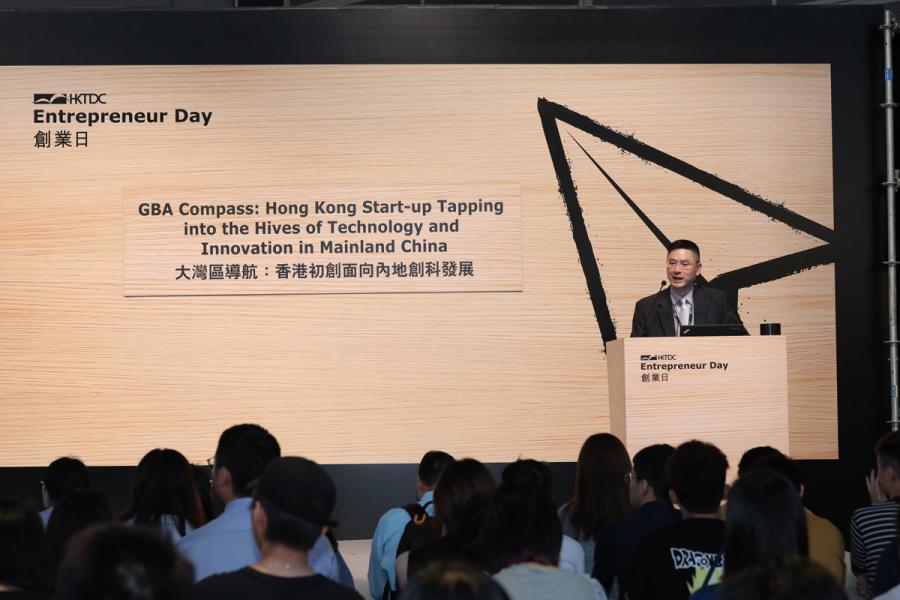 香港貿發局研究部商務諮詢經理趙永礎提醒大家不要忘記香港也是大灣區的一部份,所以港人在創業時,多了解香港不同機構為創業者所提供的支援。 香港貿發局研究部商務諮詢經理趙永礎提醒大家不要忘記香港也是大灣區的一部份,所以港人在創業時,多了解香港不同機構為創業者所提供的支援。