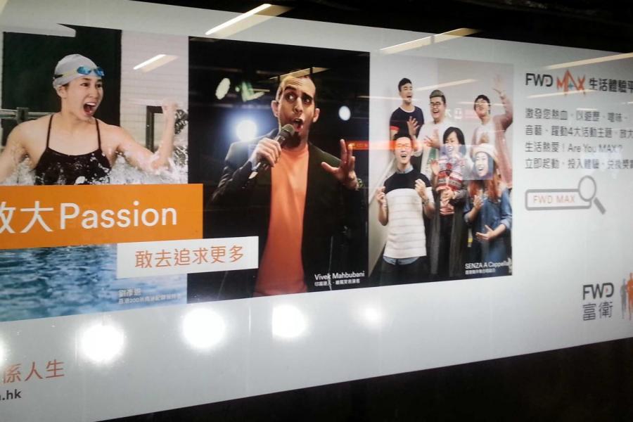 市傳富衛計畫上市,香港為目標市場之一。 市傳富衛計畫上市,香港為目標市場之一。