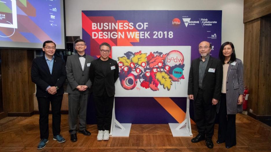 (左起) 香港設計中心行政總裁利德裕、澳洲維多利亞州政府首席代表-香港區郭品智、香港設計中心主席嚴志明、設計營商周督導委員會主席羅仲榮,以及香港貿易發展局服務業拓展總監古靜敏為活動進行啟動儀式。 (左起) 香港設計中心行政總裁利德裕、澳洲維多利亞州政府首席代表-香港區郭品智、香港設計中心主席嚴志明、設計營商周督導委員會主席羅仲榮,以及香港貿易發展局服務業拓展總監古靜敏為活動進行啟動儀式。