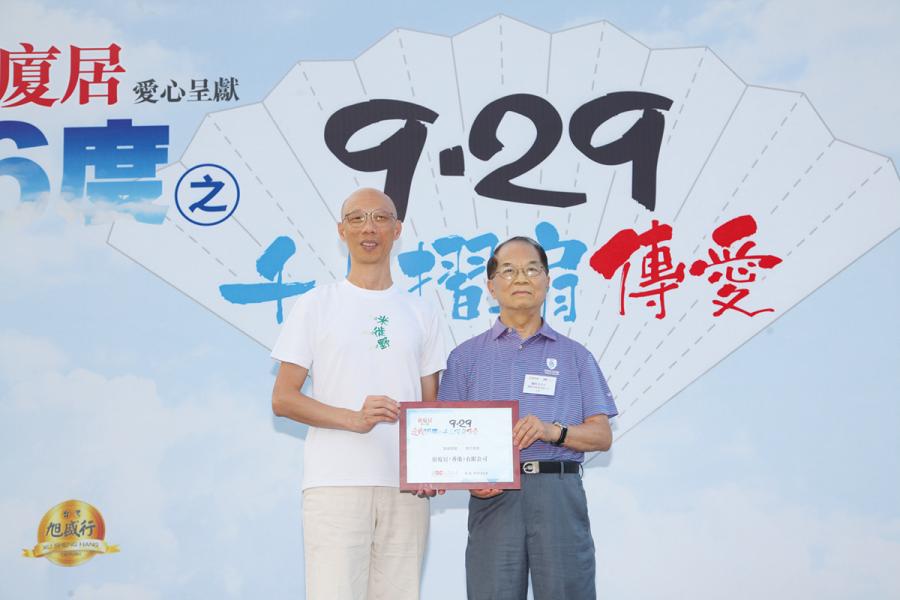 關秩安 (右)接受環保局長黃錦星 (左)頒發紀念品,以表揚其對活動的支持。 關秩安 (右)接受環保局長黃錦星 (左)頒發紀念品,以表揚其對活動的支持。