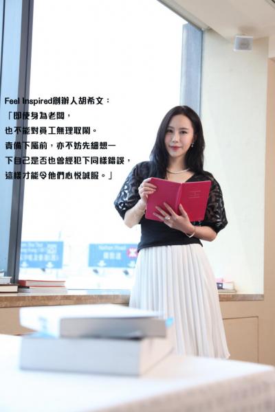 Fiona深明「自我增值」的重要性,因此,好學不倦的她把握公餘時間進修,先後取得了金融學士學位,以及工商管理碩士學位,現時正在修讀倫敦藝術大學的藝術企業管理碩士課程。 Fiona深明「自我增值」的重要性,因此,好學不倦的她把握公餘時間進修,先後取得了金融學士學位,以及工商管理碩士學位,現時正在修讀倫敦藝術大學的藝術企業管理碩士課程。
