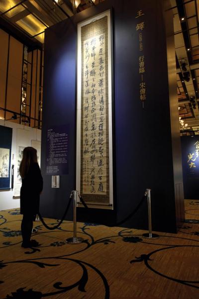 來自和歌山縣書道資料館藏的又一珍品——王鐸行書作品「臨宋儋帖」。 來自和歌山縣書道資料館藏的又一珍品——王鐸行書作品「臨宋儋帖」。