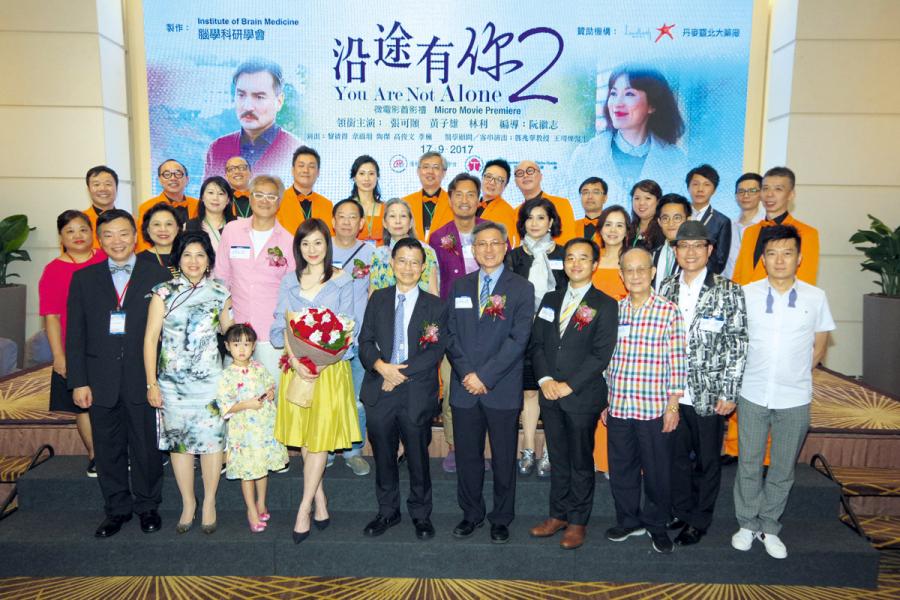 《沿途有你2》首映禮。 《沿途有你2》首映禮。
