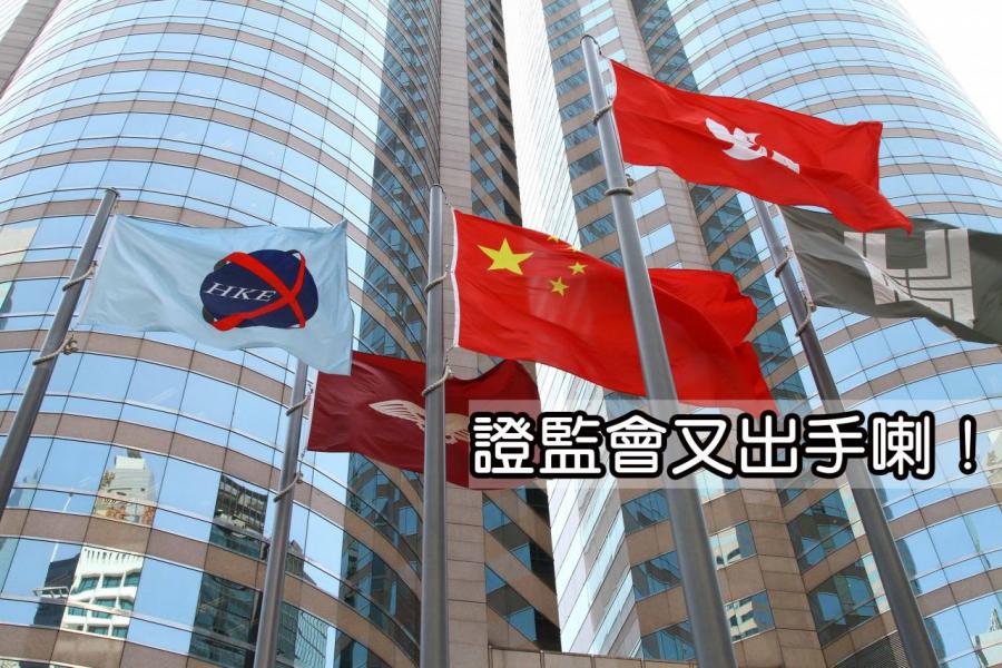 新股質素令人失望,惹多市場人士批評。 新股質素令人失望,惹多市場人士批評。