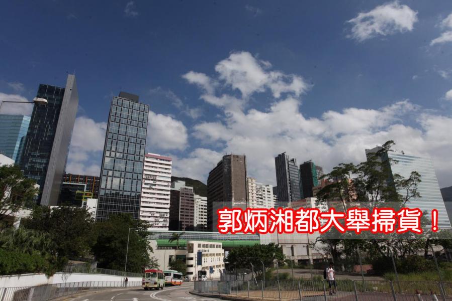 黃竹坑漸漸由傳統的工業區慢慢蛻變成商業區,正如東九龍的商業區一樣。 黃竹坑漸漸由傳統的工業區慢慢蛻變成商業區,正如東九龍的商業區一樣。