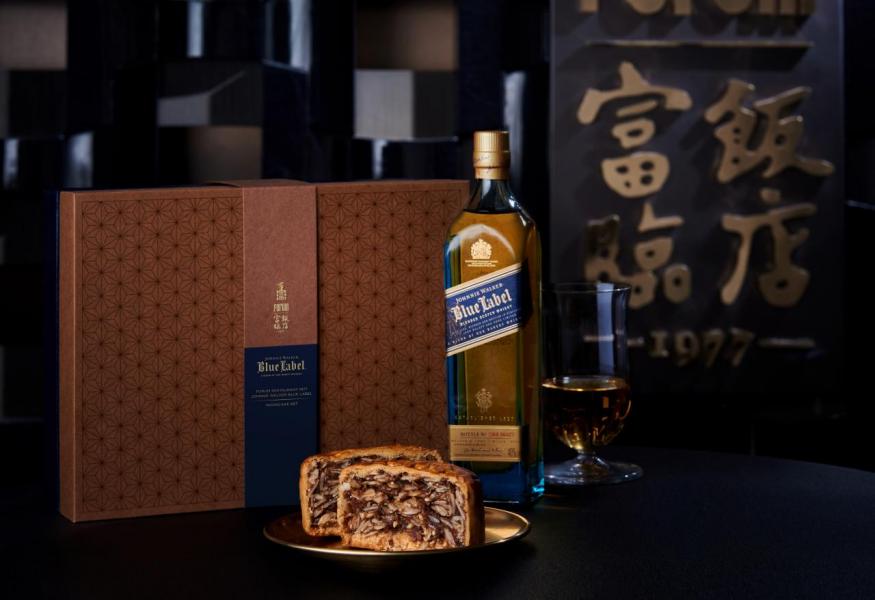 Johnnie Walker今年首次與連續四年榮獲米芝蓮二星食府的富臨飯店攜手合作,呈獻限量中秋禮盒於即日起於富臨飯店以禮劵形式限量發售,並於8月20日起開始換領。圖為其中一款禮盒裝(限量中秋禮盒(HK$988):西班牙火腿月餅(兩個裝)、Johnnie Walker Blue Label Whisky 200ml) Johnnie Walker今年首次與連續四年榮獲米芝蓮二星食府的富臨飯店攜手合作,呈獻限量中秋禮盒於即日起於富臨飯店以禮劵形式限量發售,並於8月20日起開始換領。圖為其中一款禮盒裝(限量中秋禮盒(HK$988):西班牙火腿月餅(兩個裝)、Johnnie Walker Blue Label Whisky 200ml)