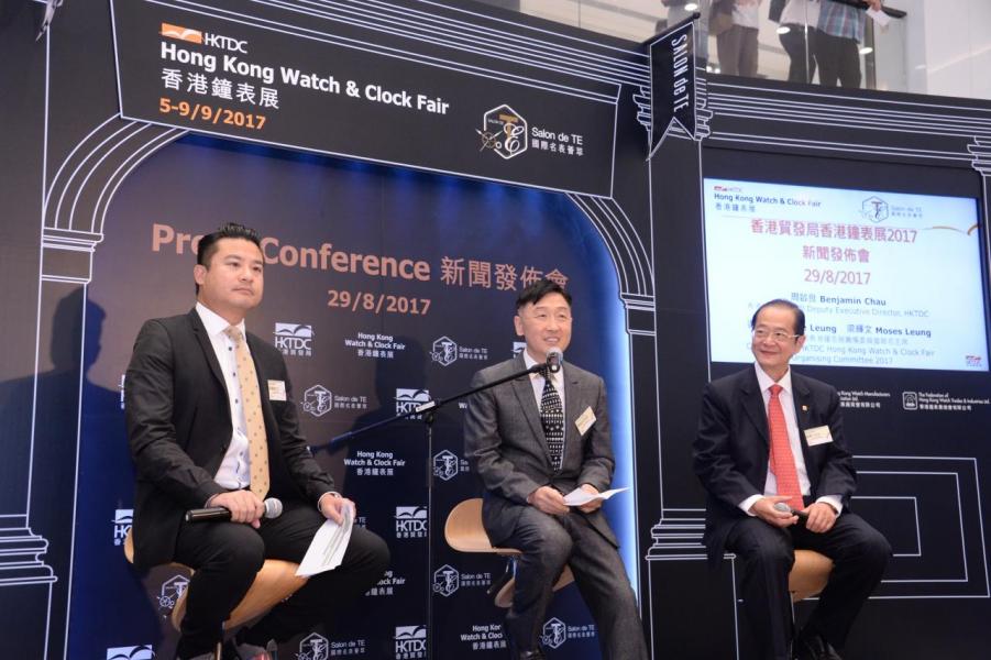 鐘表展將於9月5至9日在香港會議展覽中心舉行。香港表廠商會副會長梁嘉威(左) 、貿發局副總裁周啟良(中)及香港鐘表業總會會董梁輝文(右)出席記者會。