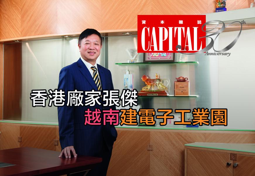 張傑相信投放資源在創科項目上可獲取更大商機。 張傑相信投放資源在創科項目上可獲取更大商機。