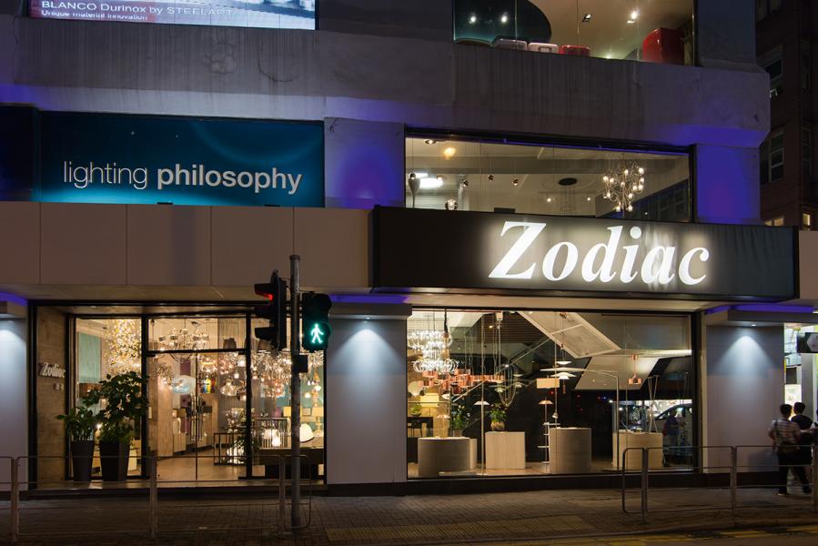 位於摩利臣山道的Zodiac 旗艦店。 位於摩利臣山道的Zodiac 旗艦店。