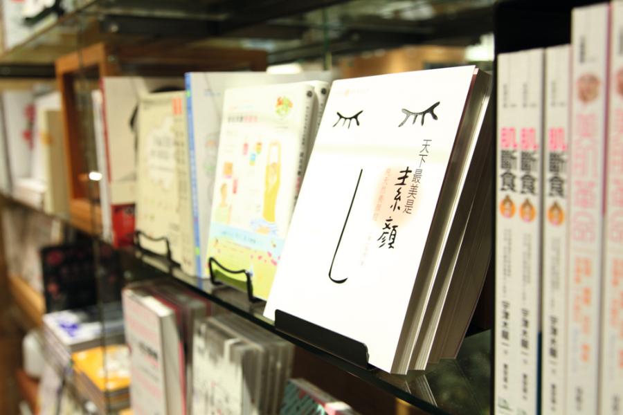 新分店結合「書店、餐廳、零售」三方面功能,松社長表示這跟隨了日本最新的店舖模式。 新分店結合「書店、餐廳、零售」三方面功能,松社長表示這跟隨了日本最新的店舖模式。