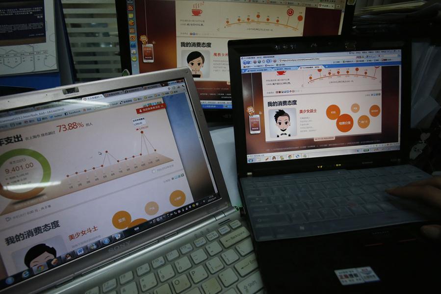 中國網絡金融科技發展迅速,更多類型的金融產品遍佈互聯網。 中國網絡金融科技發展迅速,更多類型的金融產品遍佈互聯網。