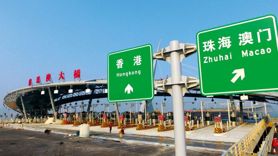 粵港澳三地由發達的交通基建聯結,形成一小 時生活圈。 粵港澳三地由發達的交通基建聯結,形成一小 時生活圈。