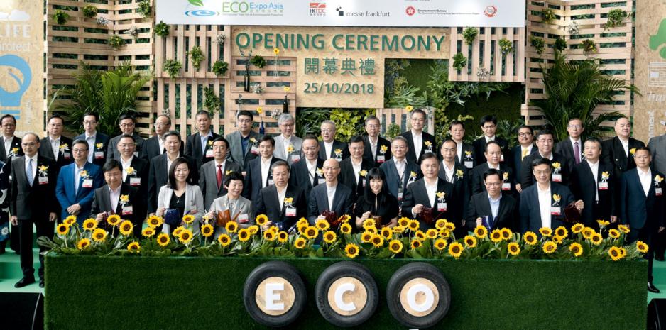 開幕禮邀請到香港特區政府環境局局長黃錦星、香港貿發局總裁方舜文及一眾嘉賓主持開幕儀式。 開幕禮邀請到香港特區政府環境局局長黃錦星、香港貿發局總裁方舜文及一眾嘉賓主持開幕儀式。