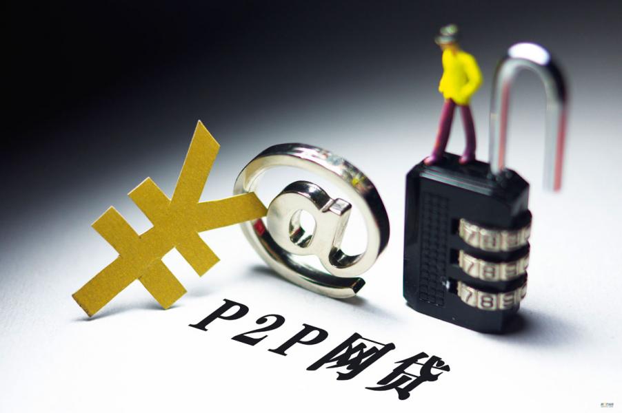 網絡貸款是當紅的金融科技業務之一。 網絡貸款是當紅的金融科技業務之一。