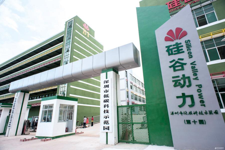 深圳是中國高科技重鎮,科技園區林立。 深圳是中國高科技重鎮,科技園區林立。