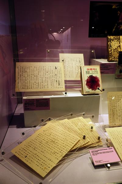 今年書展以「愛情」為主題,包括展出張愛玲的手稿及舊版本的小說。 今年書展以「愛情」為主題,包括展出張愛玲的手稿及舊版本的小說。