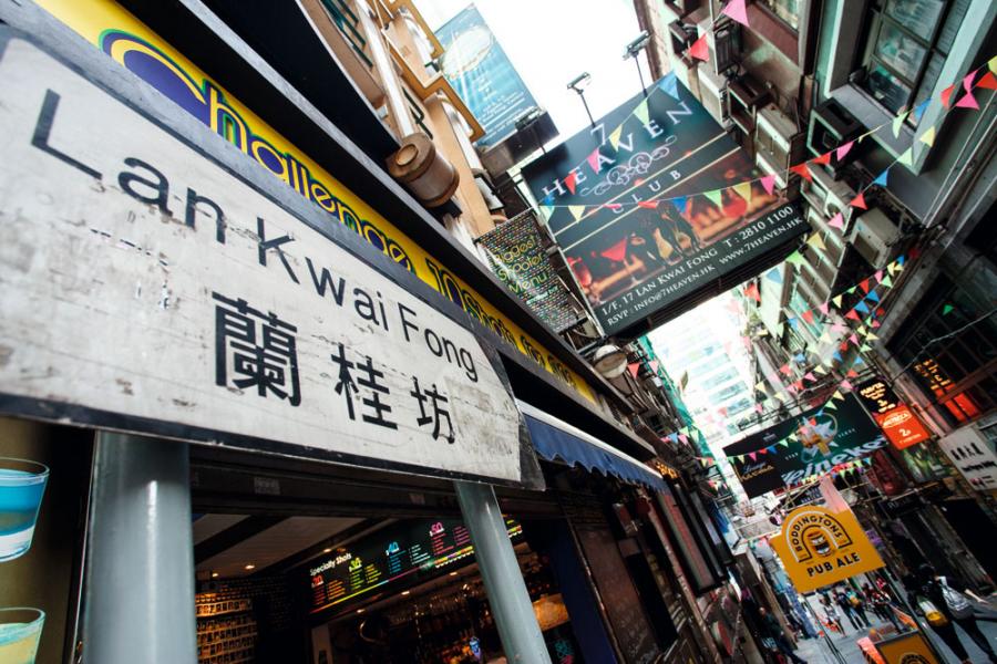 蘭桂坊發展了30多年,成為國際知名的旅遊景點及品牌。 蘭桂坊發展了30多年,成為國際知名的旅遊景點及品牌。