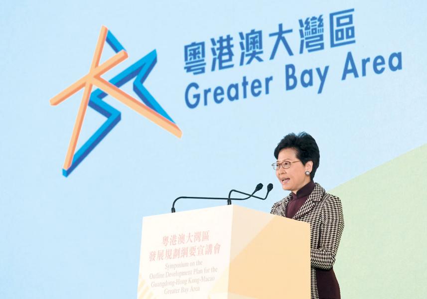 林鄭月娥在《粵港澳大灣區發展規劃綱要》宣講 會致辭。 林鄭月娥在《粵港澳大灣區發展規劃綱要》宣講 會致辭。