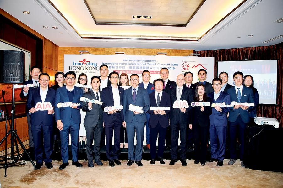 「一帶一路」科技金融協會、港漂圈、香港菁英會及粵港澳大灣區青年總會將於3月聯合主辦「創新香港國際人才嘉年華2019」,建構本港成匯集創科人才的平台。 「一帶一路」科技金融協會、港漂圈、香港菁英會及粵港澳大灣區青年總會將於3月聯合主辦「創新香港國際人才嘉年華2019」,建構本港成匯集創科人才的平台。