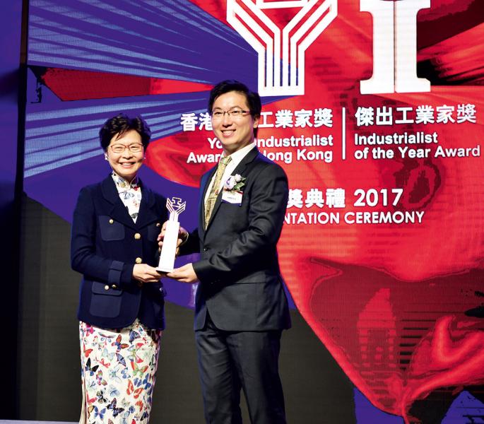 林朗熙去年在行政長官林鄭月娥手上接過香港青年工業家獎。 林朗熙去年在行政長官林鄭月娥手上接過香港青年工業家獎。