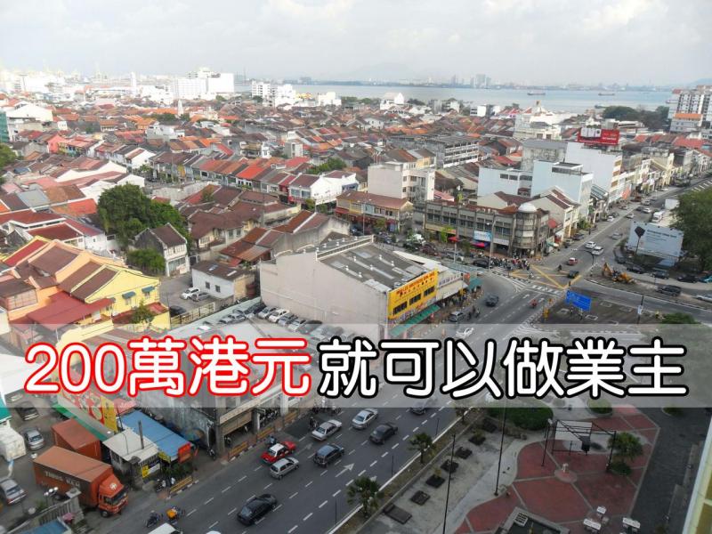 萊坊房地產國際調查顯示,海外投資在馬來西亞持有物業的價值,5年來上升了43.8%。 萊坊房地產國際調查顯示,海外投資在馬來西亞持有物業的價值,5年來上升了43.8%。