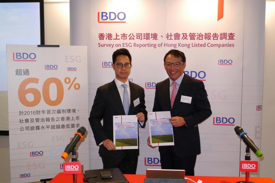BDO董事兼風險諮詢服務總監鄭文漢先生(左)及審計部董事總經理陳錦榮先生(右) BDO董事兼風險諮詢服務總監鄭文漢先生(左)及審計部董事總經理陳錦榮先生(右)