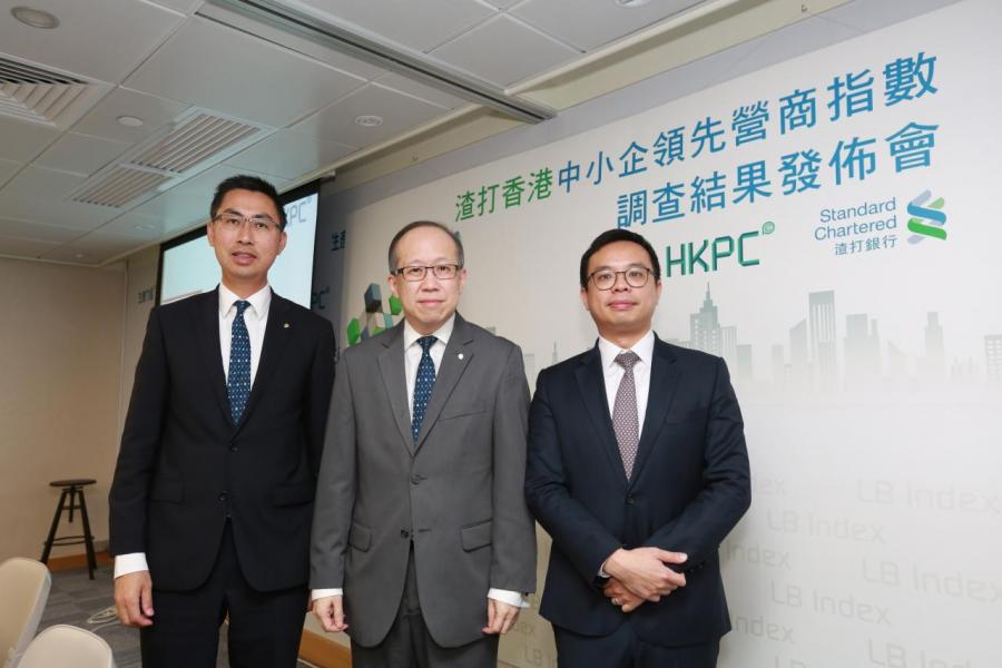 生產力局副總裁(企業管理)老少聰(中)聯同總經理(資訊科技)黃家偉(左)及渣打香港大中華區高級經濟師劉健恆公布調查結果