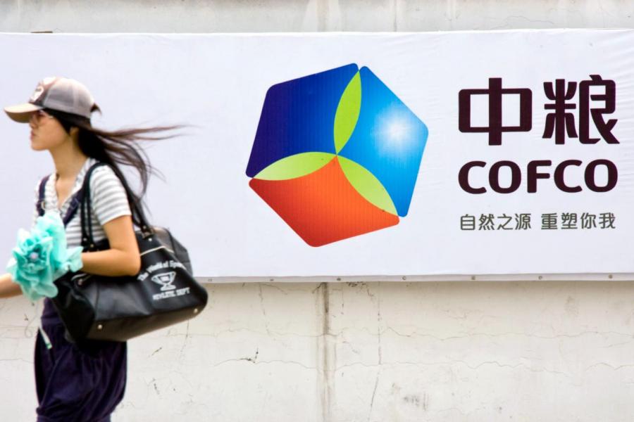 中糧在中美雙方談判結束後立即宣布加碼採購美方產品。 中糧在中美雙方談判結束後立即宣布加碼採購美方產品。