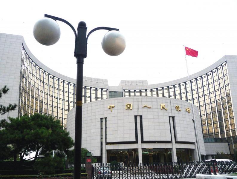 改革後的人民銀行將有更多監管權利。 改革後的人民銀行將有更多監管權利。