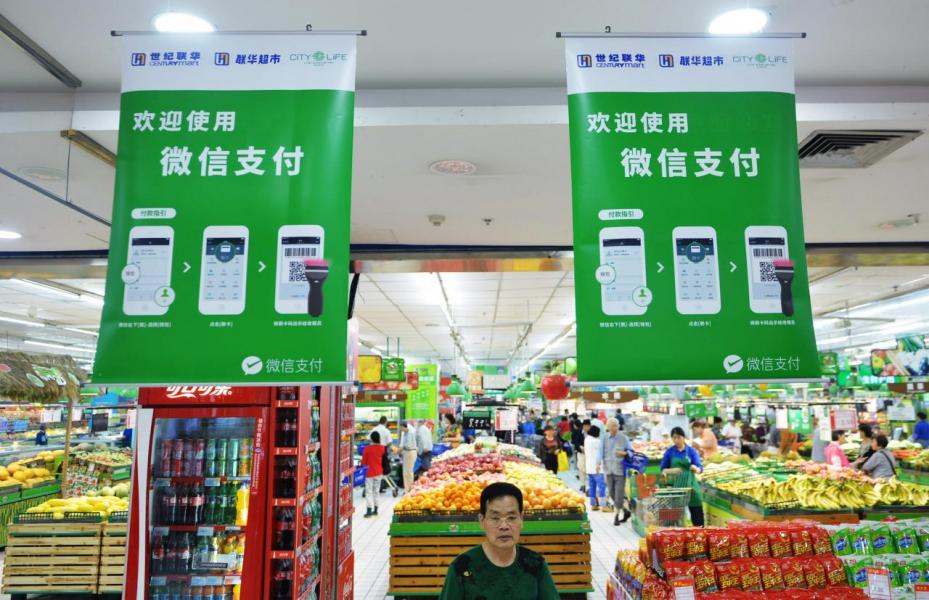 微信終於殺入公共事業繳費領域。 微信終於殺入公共事業繳費領域。