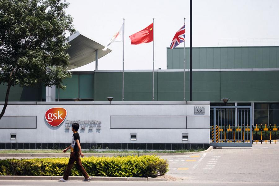 葛蘭素史克(GlaxoSmithKline)投資四千三百萬美元發展人工智能,以應用於藥物開發上。 葛蘭素史克(GlaxoSmithKline)投資四千三百萬美元發展人工智能,以應用於藥物開發上。