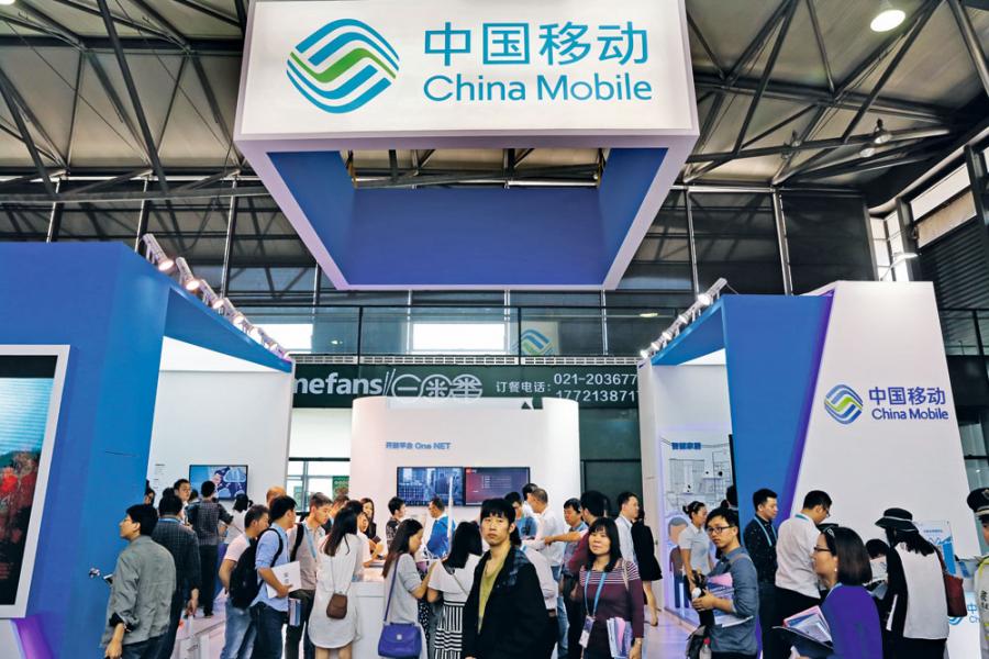 中移動現為中國電信業的龍頭大哥。 中移動現為中國電信業的龍頭大哥。
