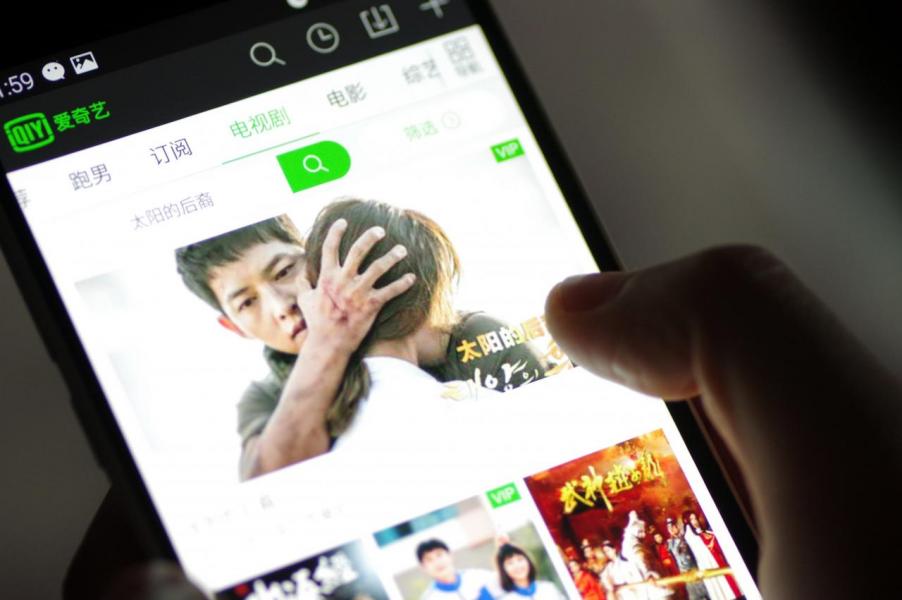 愛奇藝將到美國上市,估值超過八十億美元。 愛奇藝將到美國上市,估值超過八十億美元。