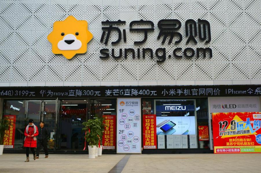 早幾年中國互聯網金融發展迅速,不少大型企業如蘇寧均搶入市場。 早幾年中國互聯網金融發展迅速,不少大型企業如蘇寧均搶入市場。