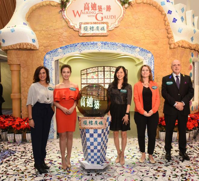 (左至右) 巴特羅之家代表Encarna Segura、香港演藝紅人朱千雪、港鐵總零售市務經理譚永紅小姐、高迪展覽博物館館長Mireia Massagué及高迪建築國際權威巴塞隆拿大學高迪研究院的創辦人Pere Jordi Figuerola Rotger教授出席開幕典禮 (左至右) 巴特羅之家代表Encarna Segura、香港演藝紅人朱千雪、港鐵總零售市務經理譚永紅小姐、高迪展覽博物館館長Mireia Massagué及高迪建築國際權威巴塞隆拿大學高迪研究院的創辦人Pere Jordi Figuerola Rotger教授出席開幕典禮