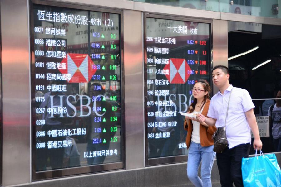 港股2018年由牛轉熊,市況急轉直下,不少散戶損手。 港股2018年由牛轉熊,市況急轉直下,不少散戶損手。